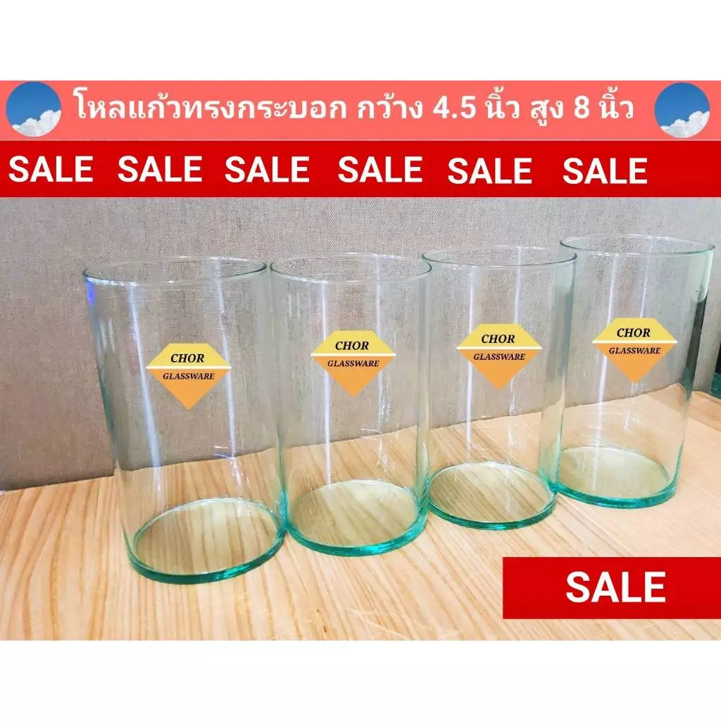 โหลแก้วทรงกระบอกไซส์ กว้าง4.5 นิ้ว×สูง8นิ้ว โหลปลากัด ใส่ขนมหวาน มันเดือย ใส่ปลากัด(เกรดรองB ราคาพิเศษ 1.7 ลิตร)
