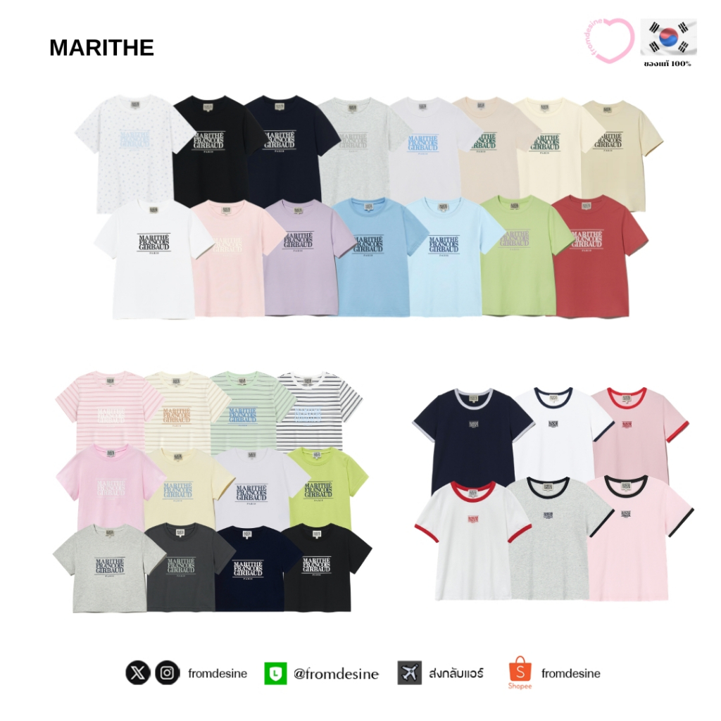 [ PRE-ORDER ] รอบโปร 40% ✨ MARITHE W CLASSIC LOGO TEE / W CLASSIC LOGO CROP TEE / W CLASSIC LOGO RINGER TEE