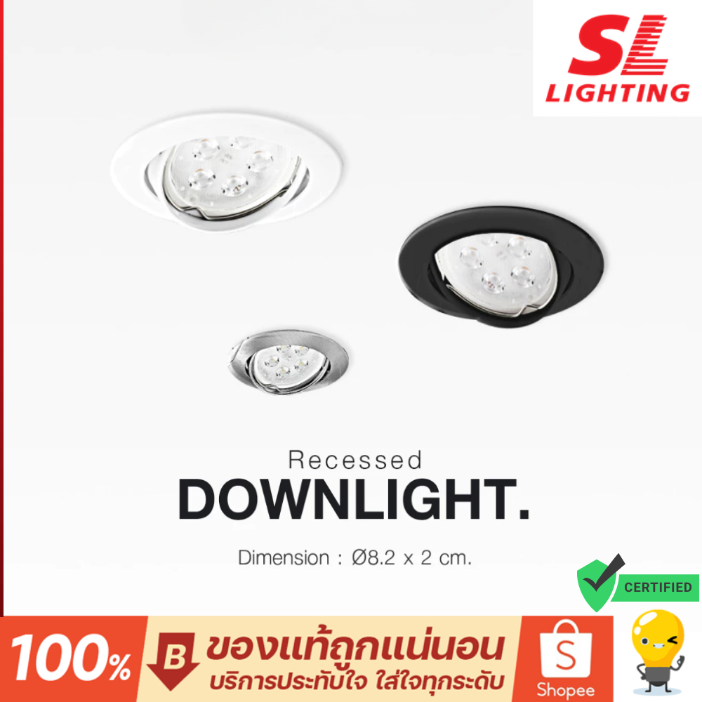 SL Lighting โคมไฟดาวน์ไลท์ฝังฝ้า MR16 รุ่น SL-6-513 ขั้ว GU5.3 ทรงกลม ขาว ดำ เงิน Recessed Downlight