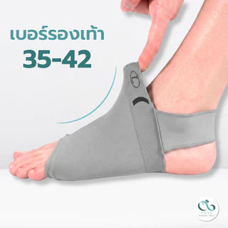 PAYI HEALTH CARE แท้ 100% ถุงเท้าเจลซัพพอร์ตอุ้งเท้า ลดอาการปวดอุ้งเท้า ปวดเมื่อยเท้า นุ่มสบายเท้า