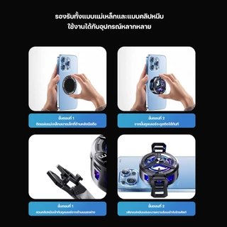Auresonic พัดลมระบายความร้อนมือถือ เย็นจนเป็นน้ำแข็ง พัดลมโทรศัพท์ จอLED ด้วยเซมิคอนดักเตอร์ ระหว่างเล่นเกม ปรับระดับได้