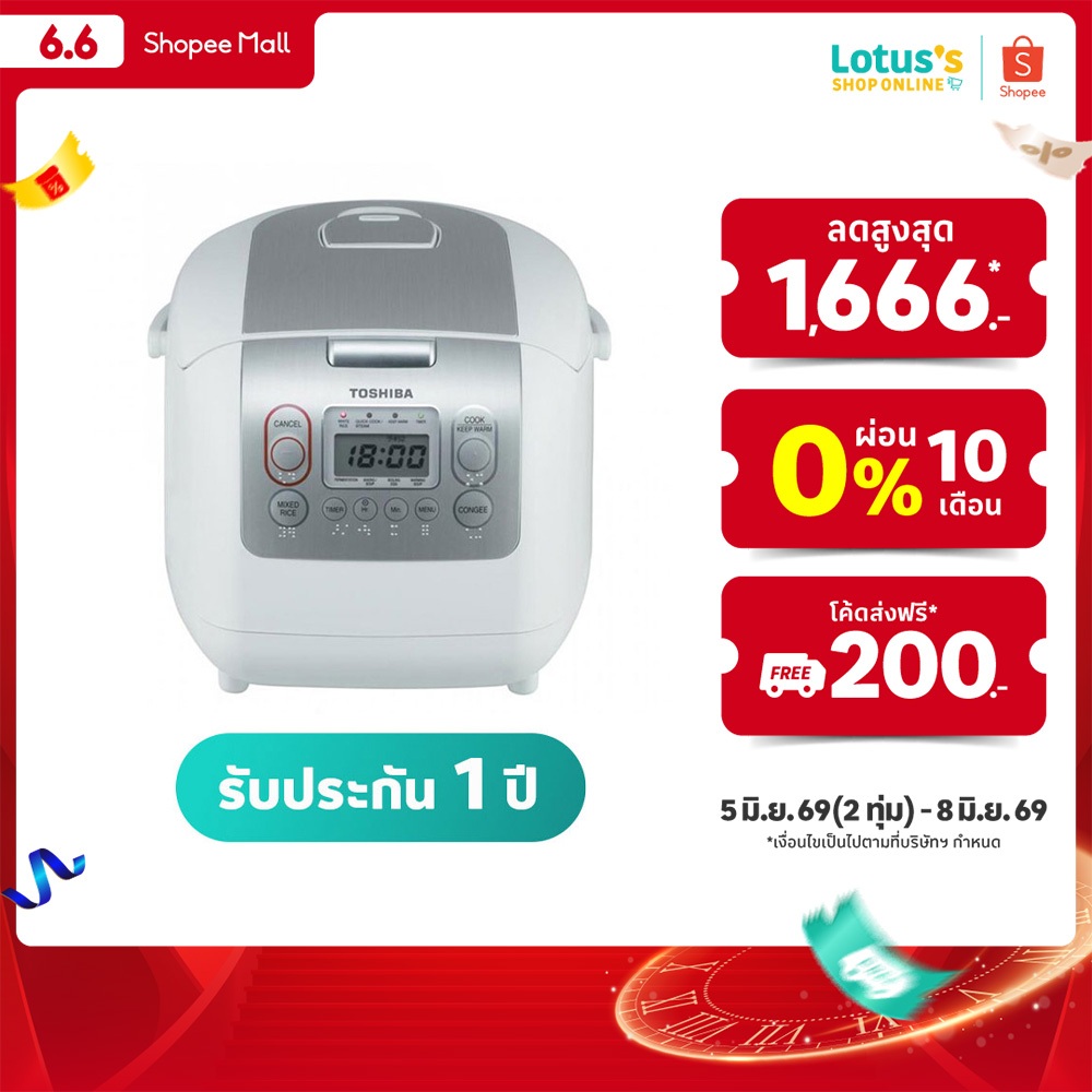 โตชิบา หม้อหุงข้าว ดิจิตอล ขนาด 1.8 ลิตร รุ่น RC-18NMF TOSHIBA RICE COOKER 1.8L(COMP)#RC-18NMF