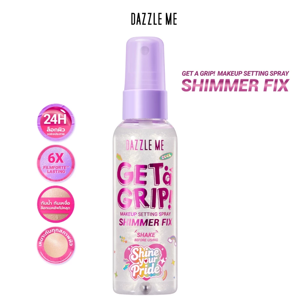 DAZZLE ME Get a Grip! Makeup Setting Spray สเปรย์ล็อคเมคอัพ คุมมัน เมคอัพติดทนไม่หลุดระหว่างวัน กันน้ำ thumbnail 3