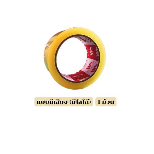 เทปใส OPP กาวเหนียวแน่น ติดทนนาน 1 ม้วน 2 นิ้ว 100 หลา