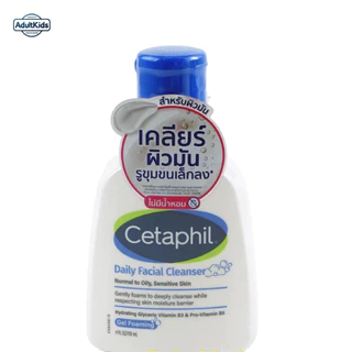 Cetaphil Daily Facial Cleanser 118ml. เจล คลีนเซอร์ทำความสะอาดผิว สำหรับผิวมันและผิวแพ้ง่าย 118มล.