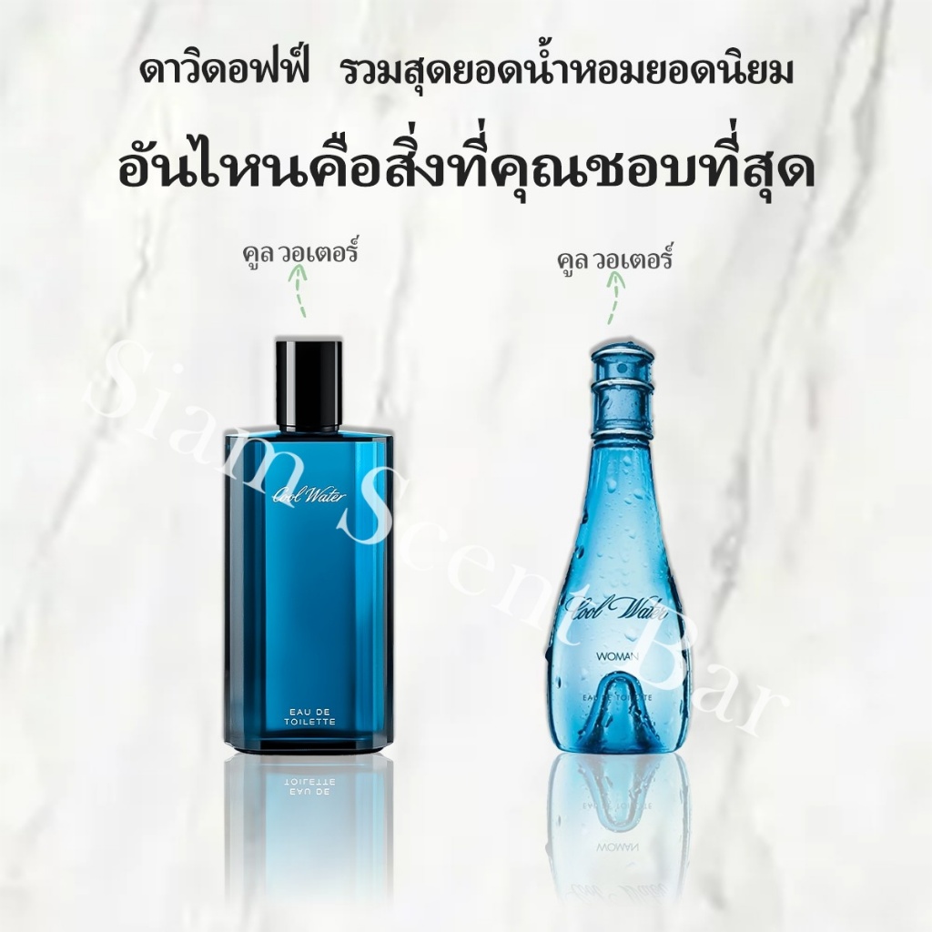 🔥น้ำหอมพกพ⚡พร้อมส่ง Wateers  EDT 2ml/5ml/10ml น้ำหอมแฟชั่น ขนาดทดลอง