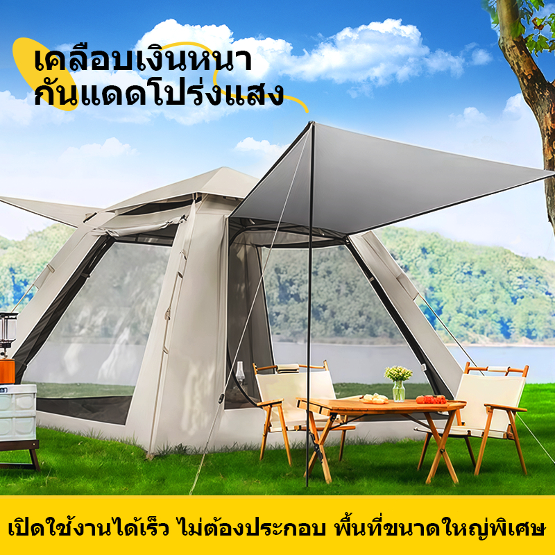 เต็นท์แคมปิ้งไฮดรอลิกอัตโนมัติ หลายขนาด2-8คน สองชั้นกันน้ำ ระบายอากาศดี พับเก็บสะดวก เหมาะเดินป่าแคมป์กลางแจ้ง