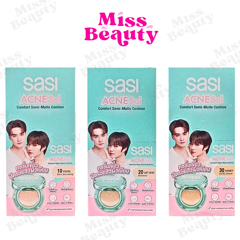 (กล่องx6) Sasi Acne Sol Comfort