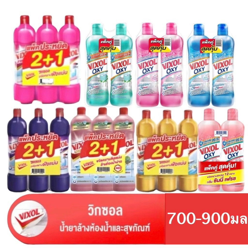 วิกซอล น้ำยาล้างห้องน้ำและสุขภัณฑ์ ขนาด 900 มล. คุ้มสุด!!