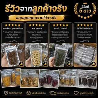 พร้อมส่ง (แพคละ 100 ใบ) ถุงซิป ถุงตั้งได้ ฟอยด์สีเงิน ถุงฟอยด์สีทอง ซิป