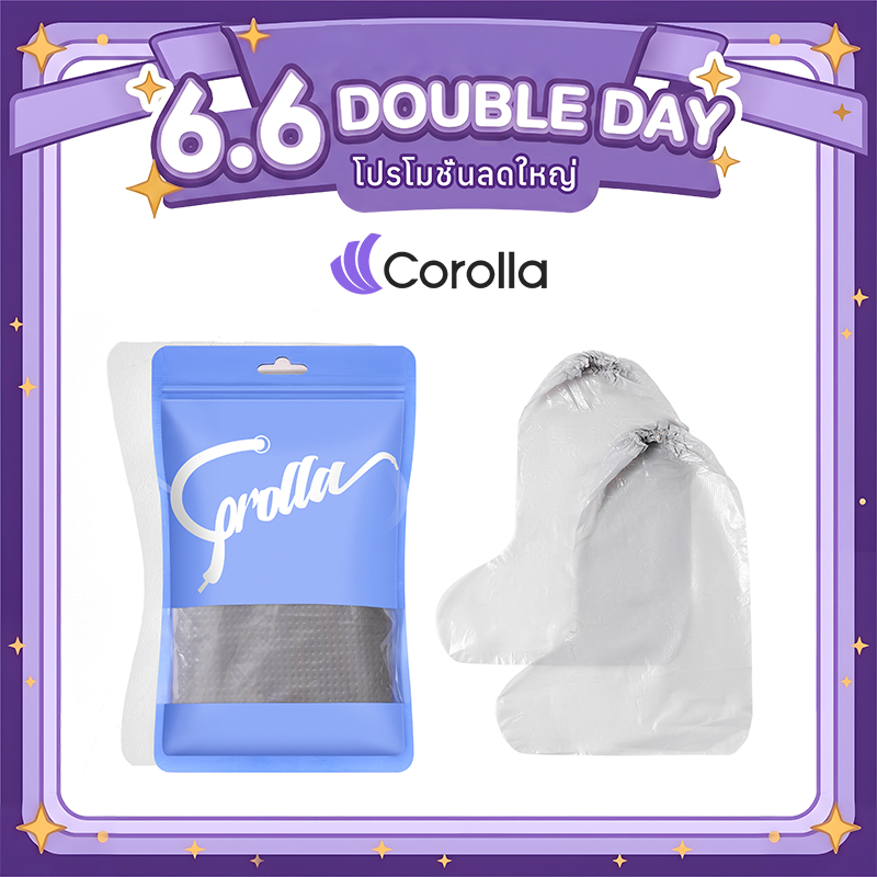 Corolla Rain Boots ถุงคลุมรองเท้า ถุงกันฝน ถุงกันน้ำ ถุงพลาสติกคลุมรองเท้า ถุงกันเปื้อน เหมาะกับหน้าฝน ใช้ใส่กันฝน