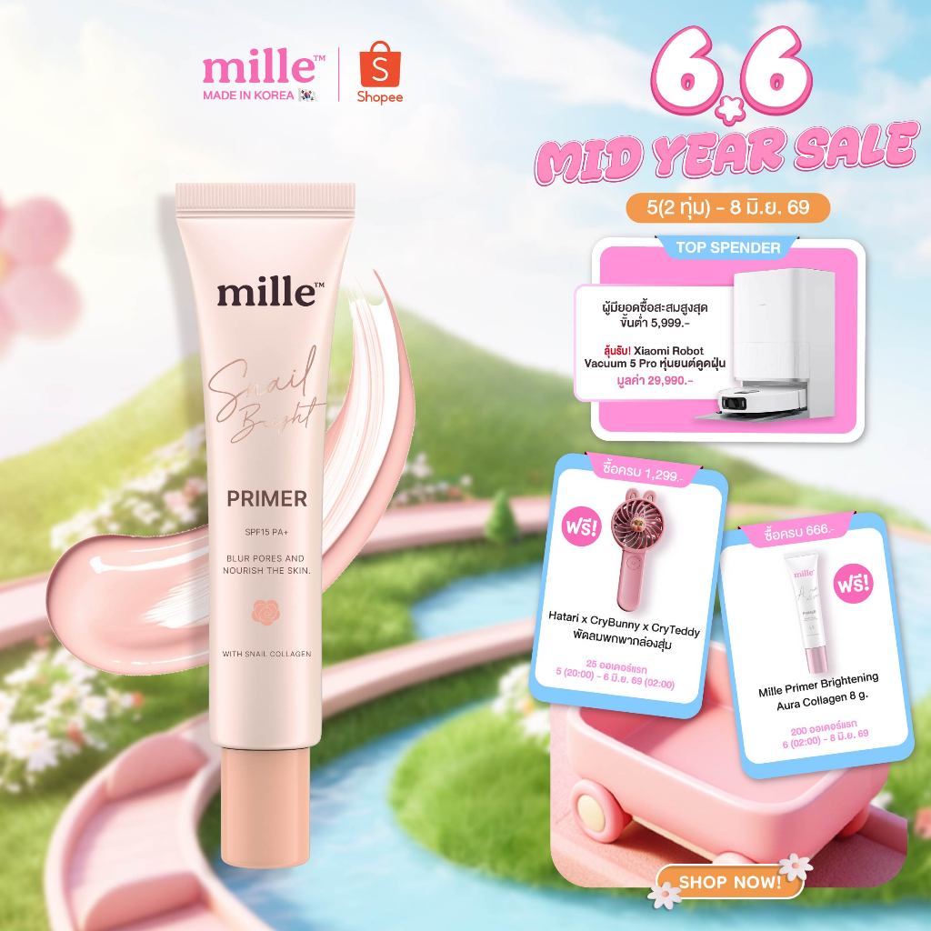 Mille ไพรเมอร์เบลอรูขุมขน คุมมัน Snail Bright Primer 15g.