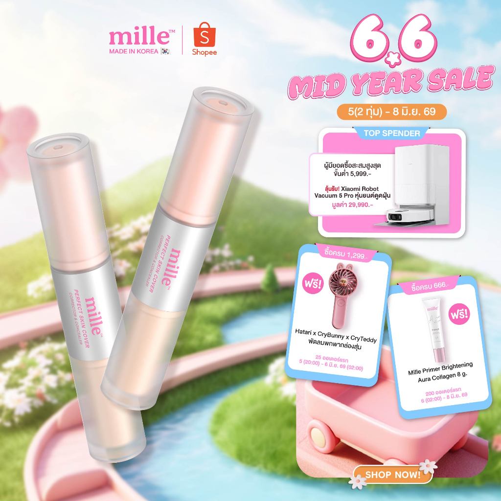 [ใหม่ มี 2 สีให้เลือก] MILLE DUO PERFECT SKIN COVER CORRECTOR & CONCEALER คอร์เรคเตอร์ และ คอนซีลเลอร์ 5g.+ 5g.