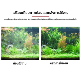 ชุดวัสดุกรองเทพ 10 in 1 ✨ ปรับน้ำใสใน 3 วัน | แถมฟรีสูงสุด 60 กรัม