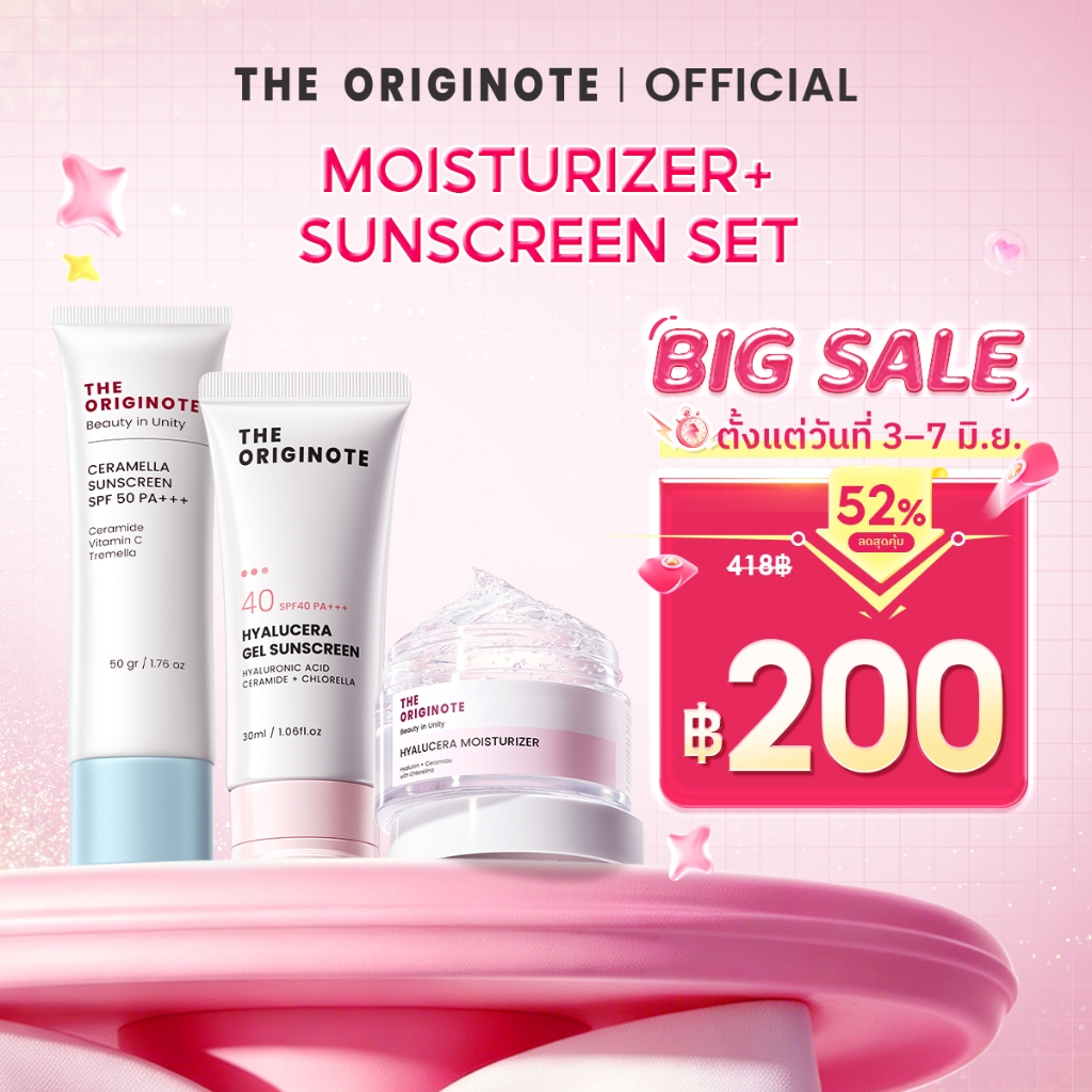 The originote Sun&Glow Combo set : hya gel Sunscreen&Sunscreen + Moisturizer