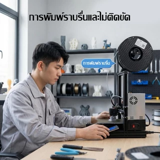 JAERSENT วัสดุการพิมพ์ 3 มิติ PLA-Matte 3D Printer Filament 1.75mm Dimensional Accuracy +/- 0.02 mm 1KG
