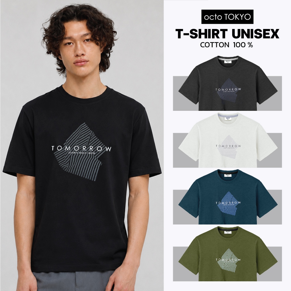 เสื้อยืด octoTOKYO ลาย Morgen | คอกลม แขนสั้น ผ้า Cotton 100% ใส่สบาย