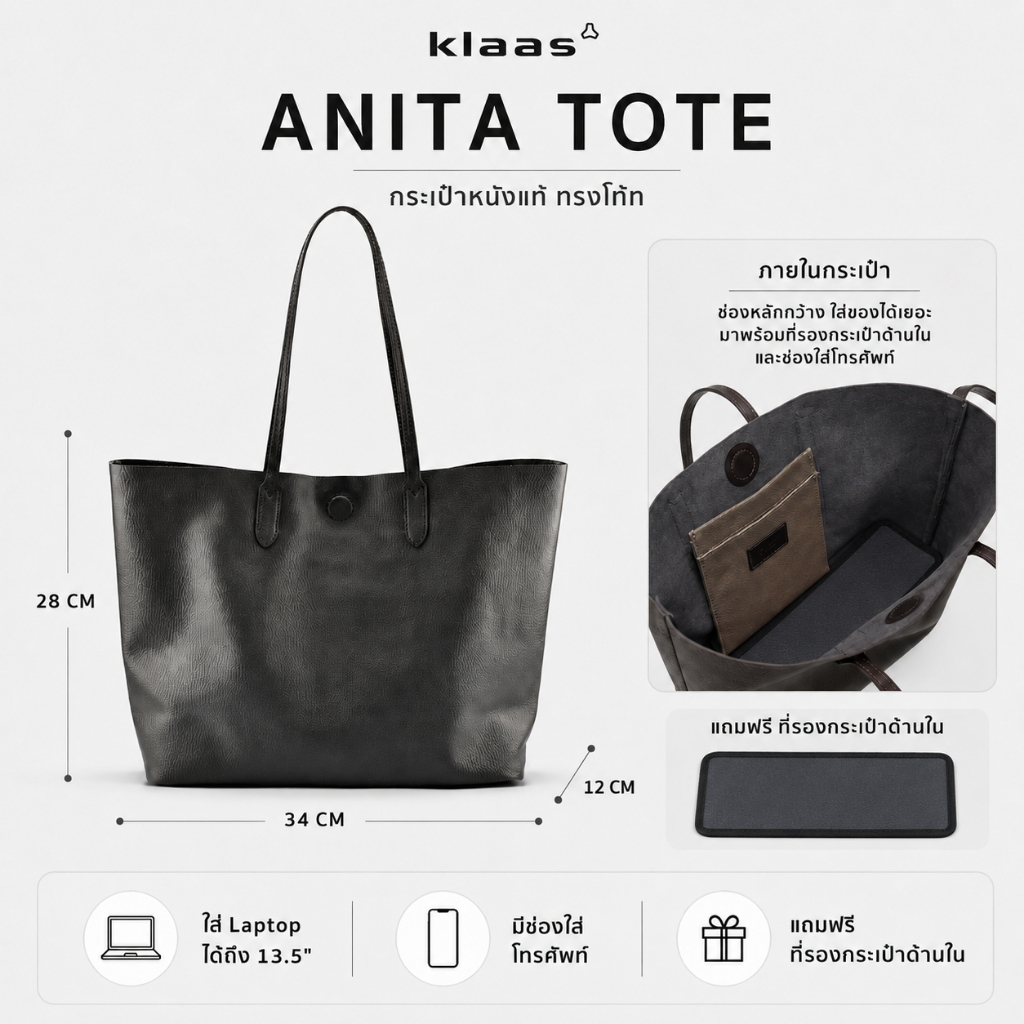 02-300 Anita tote bag กระเป๋าสะพายหนังแท้ทั้งใบ unise stlye ยี่ห้อ klaas ของแท้