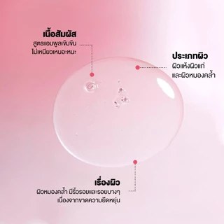 [Refill] Torriden Cellmazing Pore Perfecting Ampoule (30ml) ทอร์ริเดน แอมพูลกระชับรูขุมขน ผิวเรียบเนียน