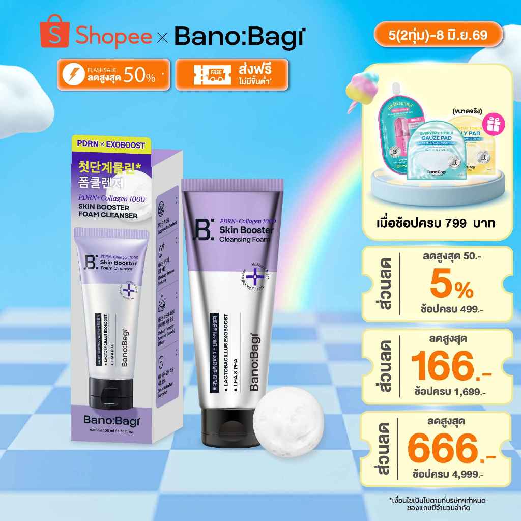 BANOBAGI PDRN + Collagen 1000 Skin Booster Foam Cleanser