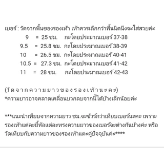 รองเท้าฟองน้ำแกมโบล Gambol เบาใส่สบาย สวยโดดเด่น พร้อมส่ง รุ่น GM71053