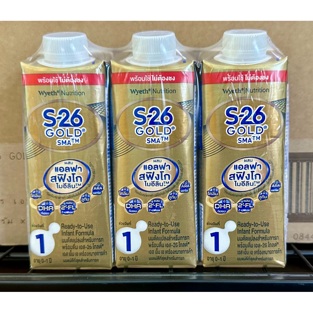 นม S-26 Gold SMA UHT (โกลด์ เอสเอ็มเอ ยูเอชที) 3 กล่อง x 180ml. EXP 18/12/26