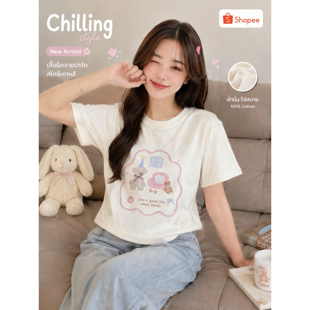 เสื้อยืดผู้หญิง เสื้อครอป เสื้อbabytee เสื้อลายการ์ตูน