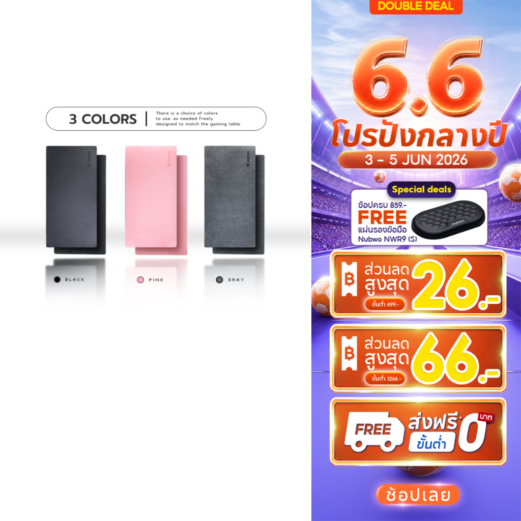 NUBWO Mouse PAD แผ่นรองเมาส์แบบผ้า ขนาด 800 X 400 มม. หนา 4 มม. รุ่น  NP-052