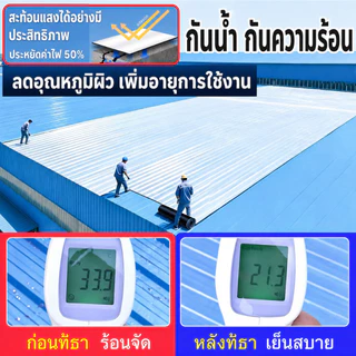 PVC แผ่นกันซึม หลังคารั่ว ฉนวนลดเสียง ฉนวนกันความร้อน ป้องกันการรั่วซึมได้100% เทปกันน้ํา มีกาวในตัวติดตั้งง่าย