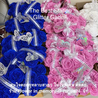 BestBuyStationery กากเพชร โรยดอกกุหลาบ 500g ราคาส่ง Glitter DIY GradeA 0.2mm.