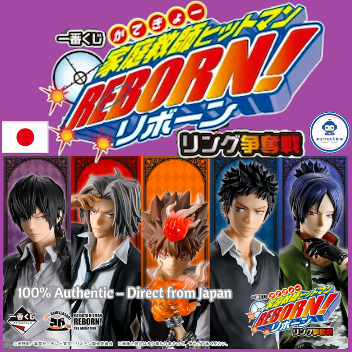 Ichiban Kuji Katekyo Hitman Reborn! Ring Battle MASTERLISE Figure – Vongola Family– Direct from Japa