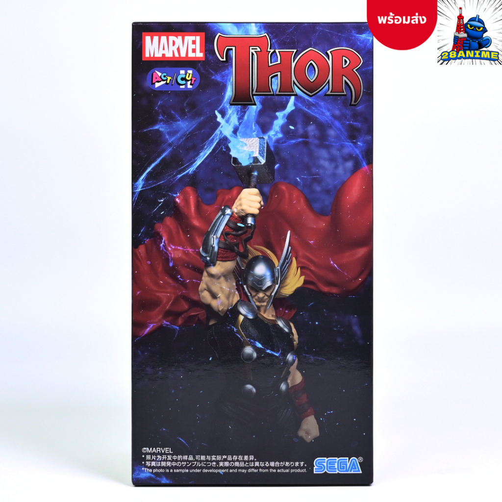 (พร้อมส่ง) Marvel - Thor - ACT/CUT Premium Figure (SEGA)
