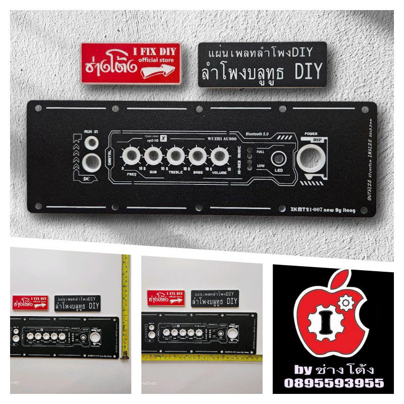 แผ่นเพลทMT21 007 ลำโพง Bluetooth DIY รุ่น ZK MT21-007 สีดำ ผิวทราย