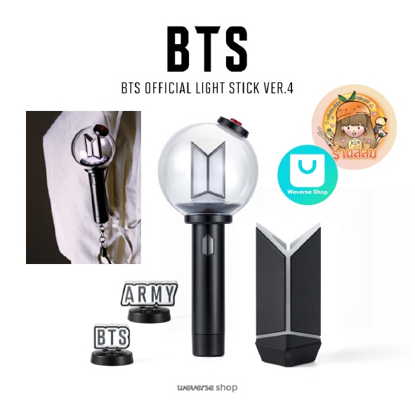 [PRE รอเว็บ restock] แท่งไฟ BTS Official Light Stick อาร์มี่บอมบ์ Army Bomb ver 4. NEW ! (ของแท้) / 