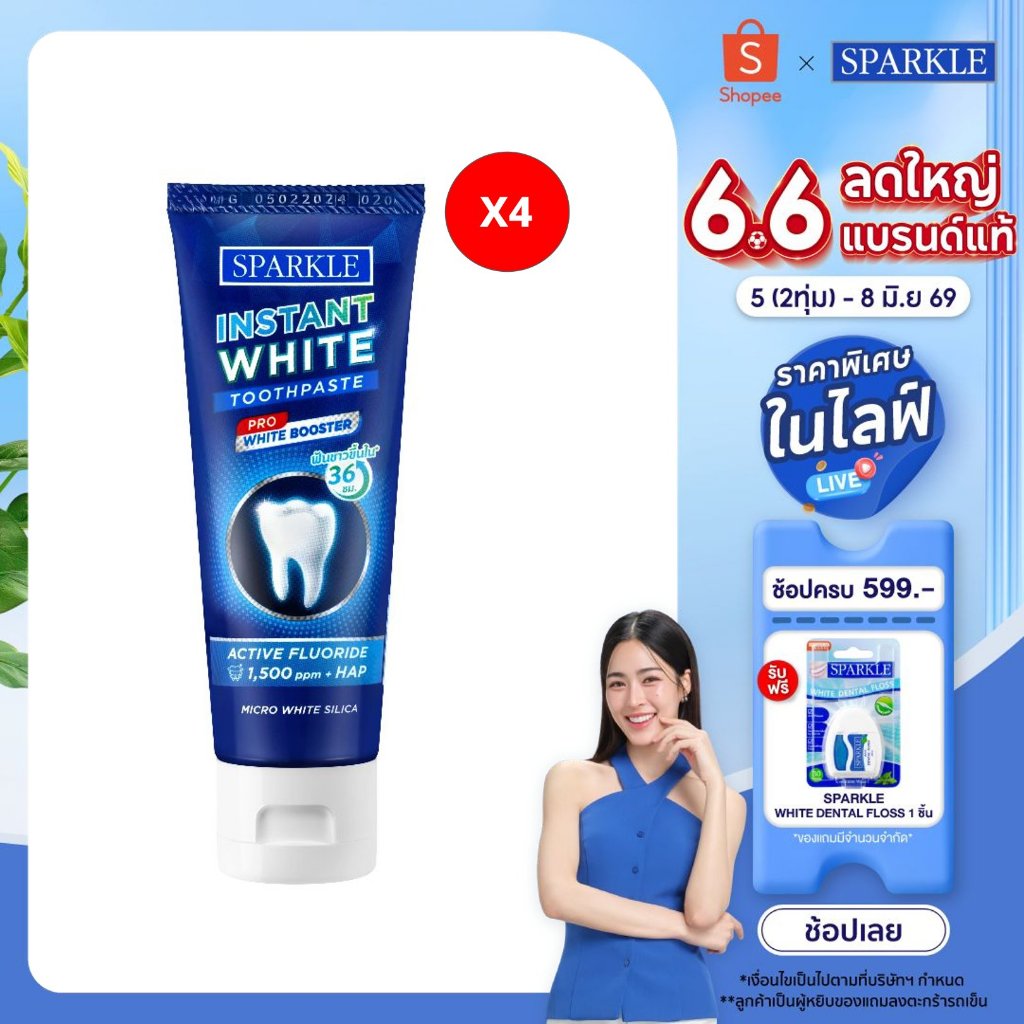 [Pack4] SPARKLE ยาสีฟัน INSTANT WHITE  60 กรัม (10SK00176X4)