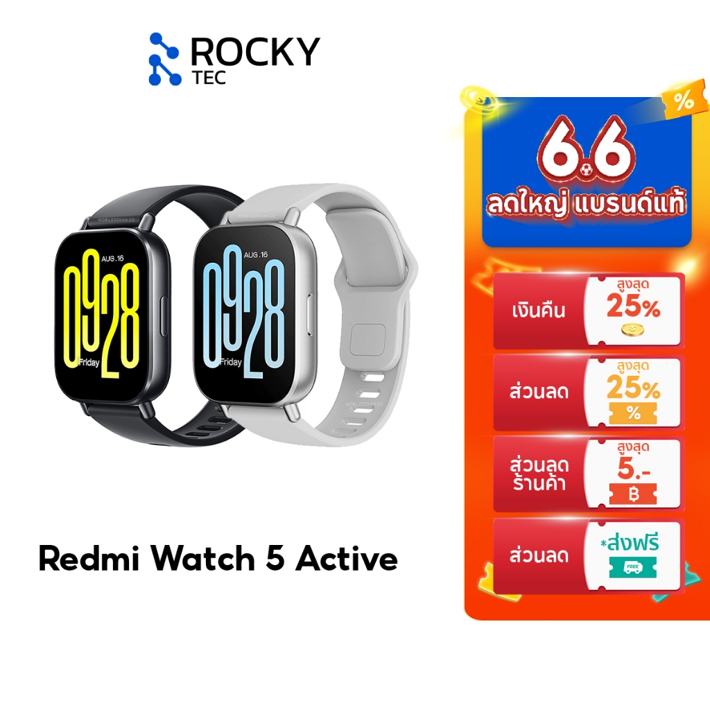 Xiaomi Redmi Watch 5 Active / 5 Lite / 5 สมาทวอช I ระยะเวลาใช้งานแบตเตอรี่ 18 วัน I ระดับ IPX8 กันละอองน้ำและเหงื่อ