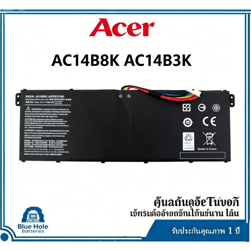 แบตแล็ปท็อป Acer AC14B8K AC14B3K สำหรับ Aspire CB3-111 CB5-311 ES1-511 ES1-512 ES1-520 ES1-521 ES1-5