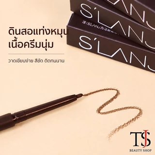 [SALE] S'LANJ Slim Auto Pencil Eyeliner อายไลเนอร์ เนื้อนุ่มลื่น เขียนไม่สะดุด no.S108