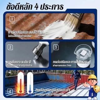【ราคาจากโรงงาน】สีทาเหล็กกันสนิม กันน้ำ กันแดด แห้งเร็ว สีสด ทนนาน ใช้ได้ทั้งใน-นอกบ้าน สำหรับประตูเหล็ก รั้วเหล็ก หลังคา