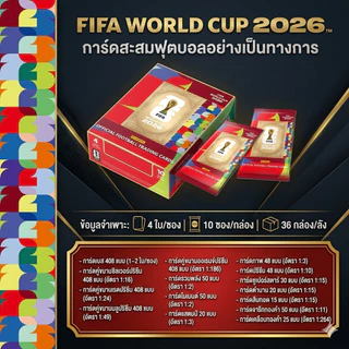 Official Panini FIFA World Cup 2026 Football Star Trading Cards – Genuine Kayou Soccer Collectible Memorabilia Cards