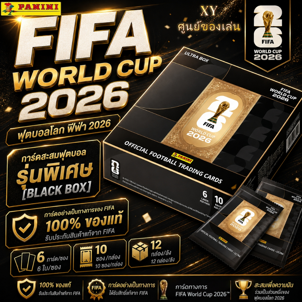 ของแท้จาก Kayou  การ์ดนักฟุตบอล FIFA World Cup 2026 Panini การ์ดสะสมฟุตบอลอย่างเป็นทางการ รุ่นที่ระลึก Football Star Car
