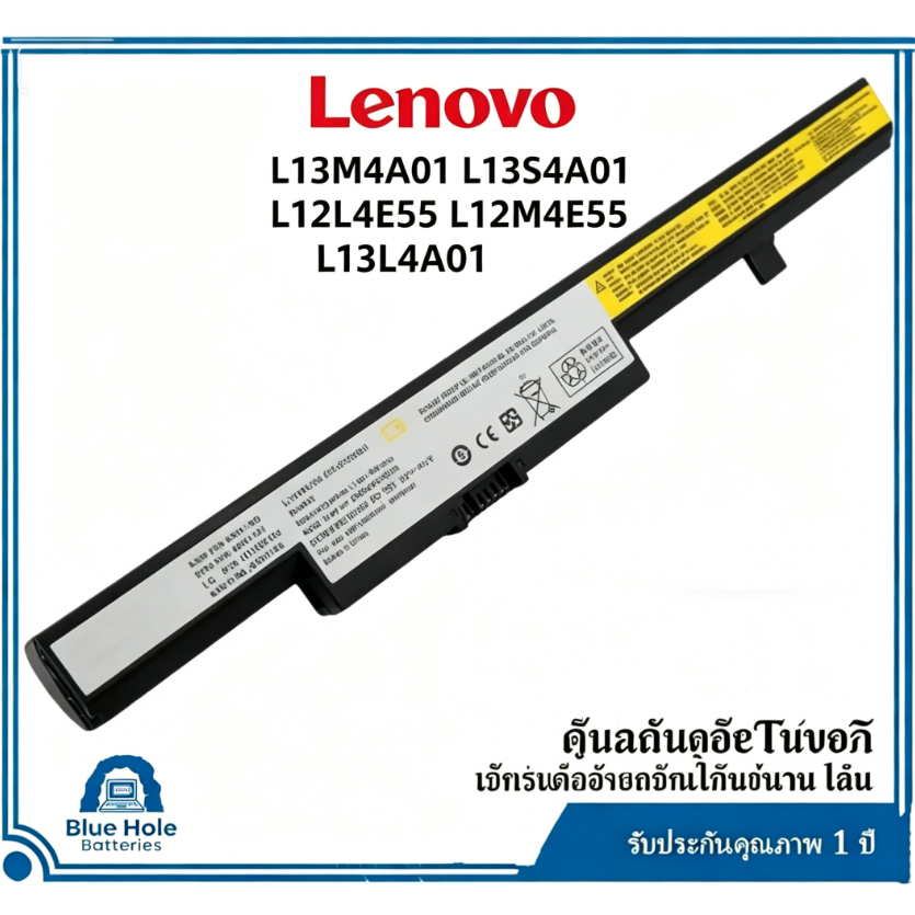 L13M4A01 L13S4A01 L12L4E55 L12M4E55 L13L4A01 รหัส121500191 แบตโน๊ตบุ๊ค4เซลล์ทดแทน รองรับ Lenovo IdeaPad B40 B40-70 B50 B