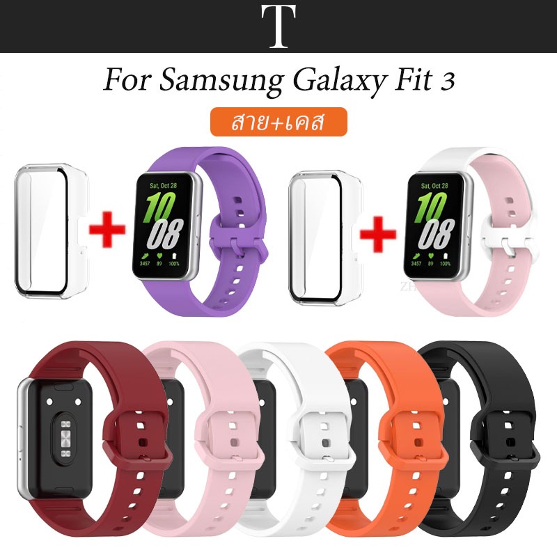 สําหรับ Samsung Galaxy Fit 3 สาย【สาย+เคส】2 colors สายนาฬิกาข้อมือซิลิโคน แบบนิ่ม เรียบง่ายและมีสไตล์