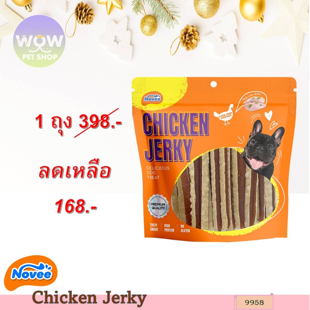 9958 Novee Chicken Jerky/โนวี่ ชิคเก้น เจอร์กี้ ชิคเก้น+ฟิช แซนวิช4.5นิ้ว น้ำหนักสุทธิ 400 กรัม **1ถุง 168บาท