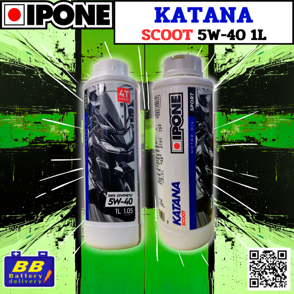 IPONE KATANA SCOOT 5W40 1L น้ำมันเครื่องสังเคราะห์แท้ สำหรับรถสายพาน Scooter / Maxi-Scooter ของแท้