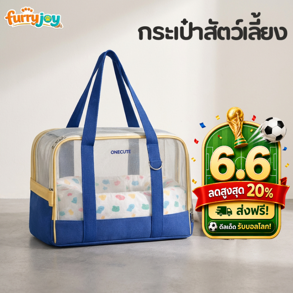 [FurryJoy]กระเป๋าใส่สัตว์เลี้ยง กระเป๋าแมวสุนัข ระบายอากาศ 360° พับเก็บได้ น้ำหนักเบา พกพาสะดวก สำหรับแมวสุนัข