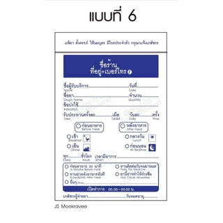 จำหน่าย ซองRx 10 แพค1000 ใบ และผลิตสกรีน/ชื่อร้าน Rx ส่งไว ซองซิปRx ซอง RX ซองยา มาตรฐาน GPP