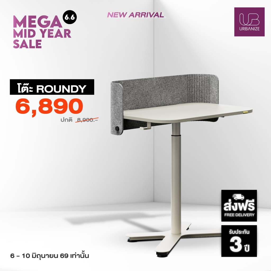 [New Arrival] Urbanize โต๊ะทำงานปรับระดับ Roundy ขนาดกะทะรัด 80 ซม. เคลื่อนย้ายสะดวก สอดวางของข้างโซ