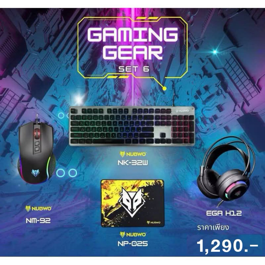 GAMING GEAR SET คีย์บอร์ด NUBWO NK-32 x เมาส์ NUBWO NM92 x หูฟัง EGA H12 x แผ่นรองเมาส์ไซส์ L ชุดเซ็ตเกมมิ่งเกียร์