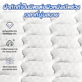 【รับประกัน10 ปี】DreaME หนา 8 นิ้ว ที่นอนพ็อกเก็ตสปริงแยกอิสระ มีความยืดหยุ่นสูง ระบายอากาศได้ดี เย็นสบาย ที่นอนยางพารา